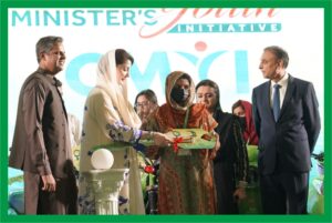 Maryam Nawaz bike scheme, Bikes Punjab registration, female student mobility