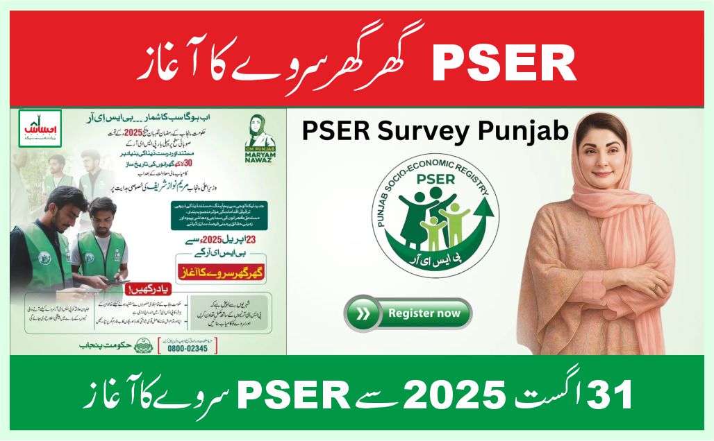PSER Survey Online Registration 2025